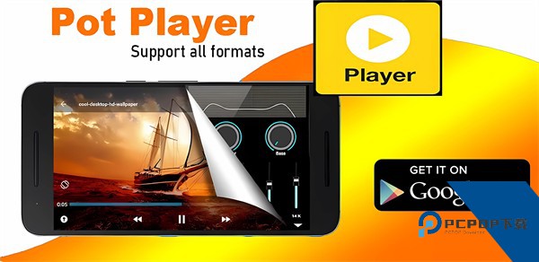 Potplayer播放器TV版软件下载最新版v6.1.2.3