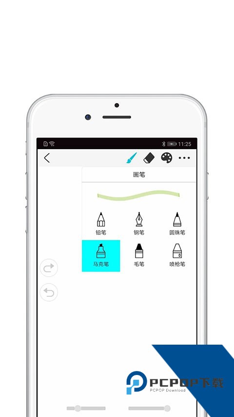 Procreate绘画软件手机版v3.0