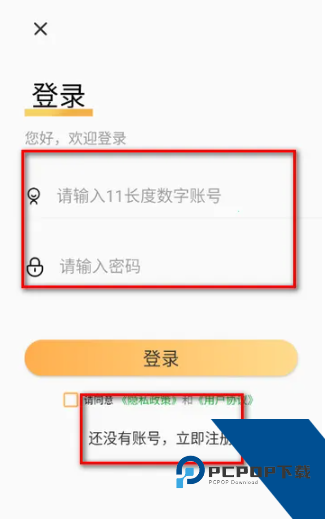 爱绘画官方完整版应用app下载 v1.0.8