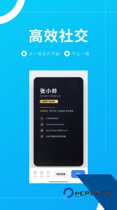 名片制作大师官方正版下载 v1.3.0