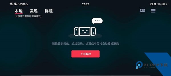 蛋蛋模拟器离线版下载最新版v4.0.6