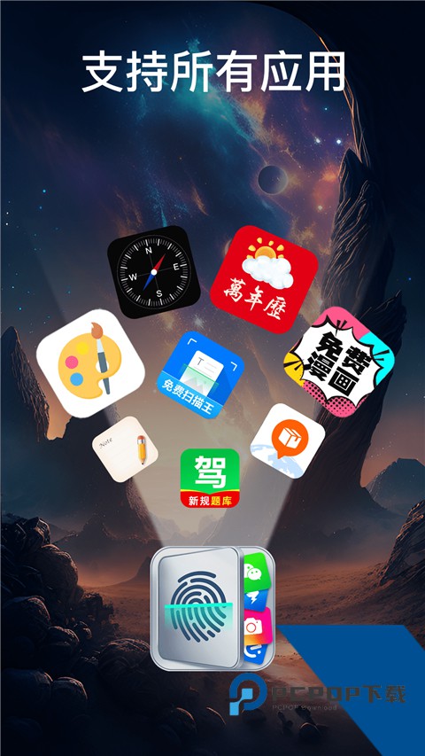 App Lock安卓版 v1.1.1手机版v1.1.1 安卓版