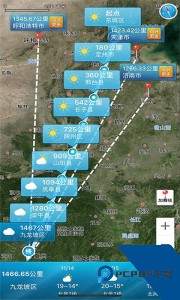 爱鸽者app下载 v3.4.0