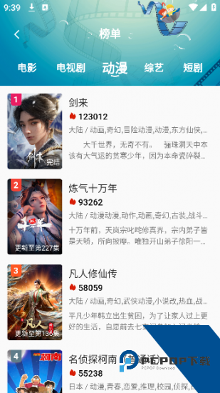 月亮影视纯净版 v2.0.5