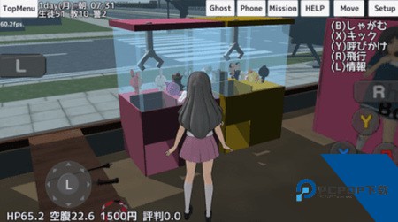 女子捕捉学院
