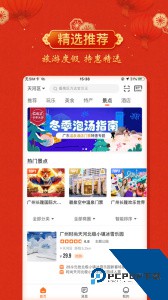 云客赞官方正版app下载 v1.9.55