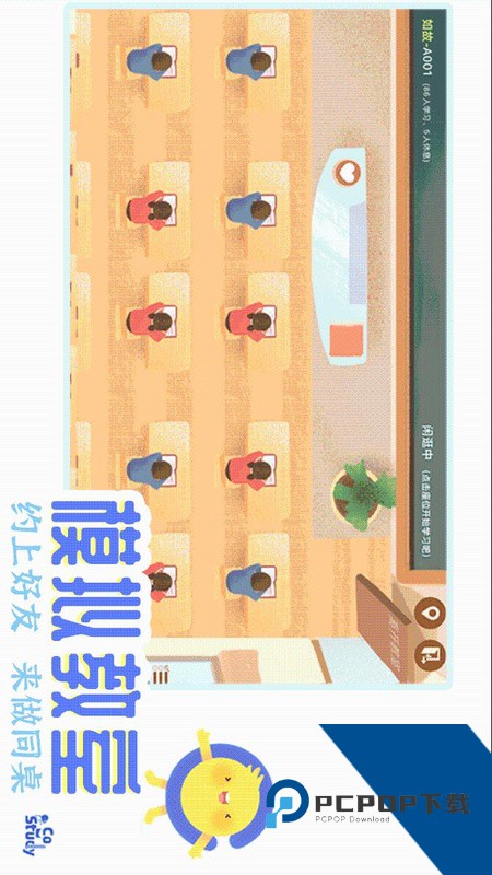 CoStudy自习室最新版本下载 v7.5.1安卓版