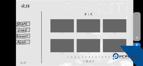 请不要辞职移植版 最新版v1.0