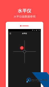 指南针罗盘精准定位工具下载 v13.7.3