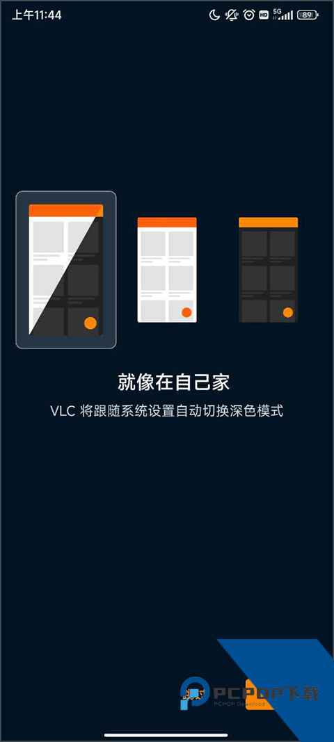 VLC播放器手机中文版v3.7.0