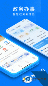 i银川官方正版最新版下载 v3.0.4