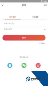 租房通最新版官方正版下载 v0.0.63