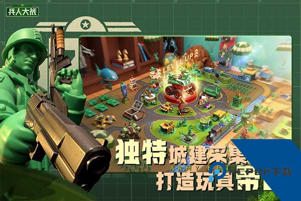 兵人大战 安卓版v3.284.0