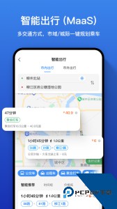 道行龙城官方正版客户端下载 v4.6.0