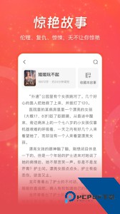 连尚免费读书官方正版下载 vf4.2.6