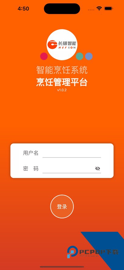 长膳智能烹饪app