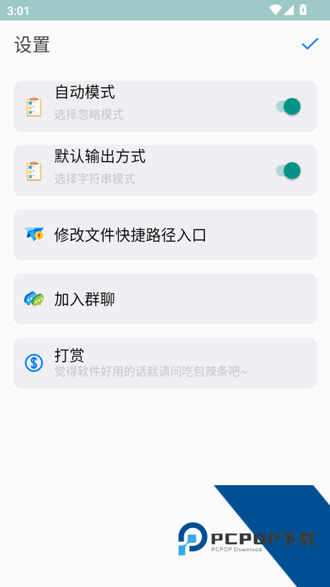 tdecompiler最新版免费v1.3.1 安卓版