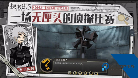 探案法5最终舞台官方版 安卓版v5.0.1