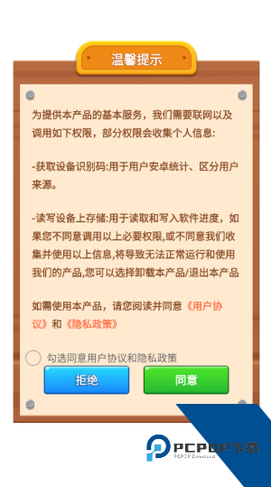 插花高手红包版 手机版v1.0.2.272121428
