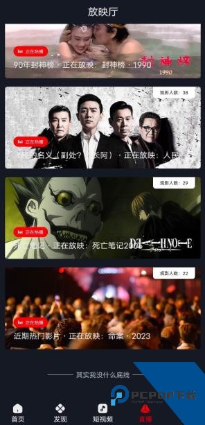 网飞猫2026安卓最新版下载v1.0