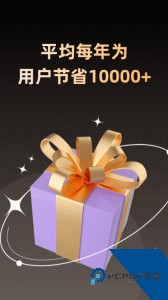 淘券省钱购最新版软件下载 v1.6.601