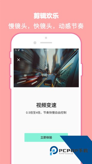 快色短视频免费下载安装