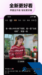 好看视频app官方正版下载 v7.97.0.10