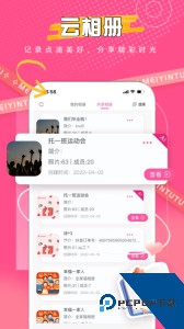 美印兔兔app最新版下载 v2.5.89