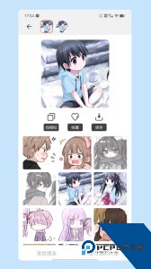 情头匹配另一半软件下载 v1.9.7