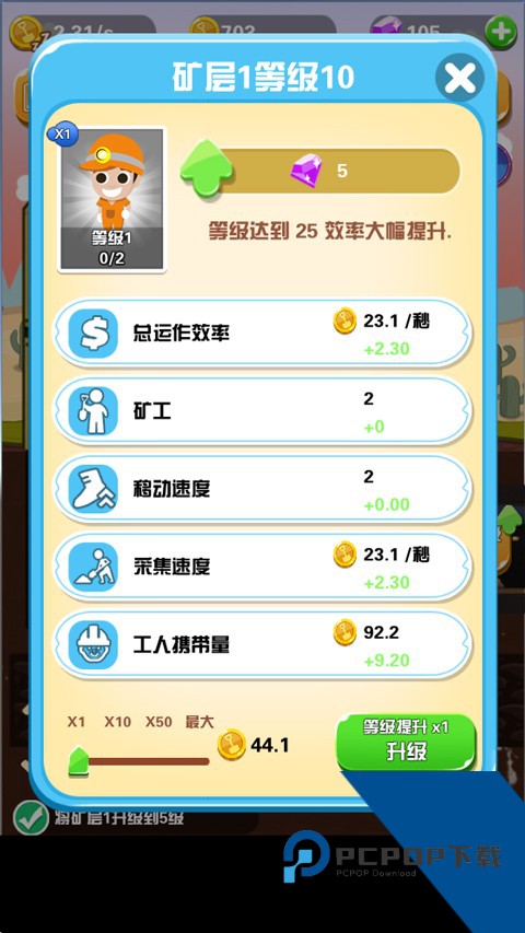 Pocket Mine Field(淘金日记) 安卓版v1.6.2