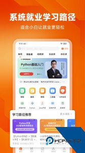 编程狮app官方正版下载 v3.10.4