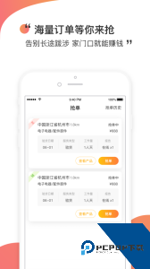 测库验货通下载 v9.2.7