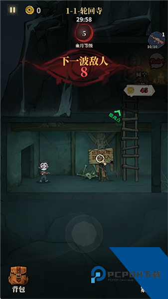 无限轮回免费版 汉化版v1.07