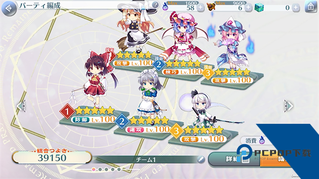 东方归言录台服 手机版v1.63.0