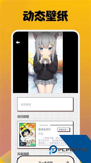 喵上漫画2026复活版