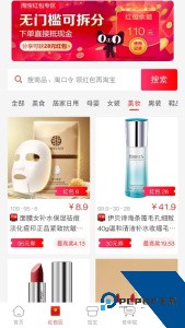 咕咕社区app下载 v3.0.0