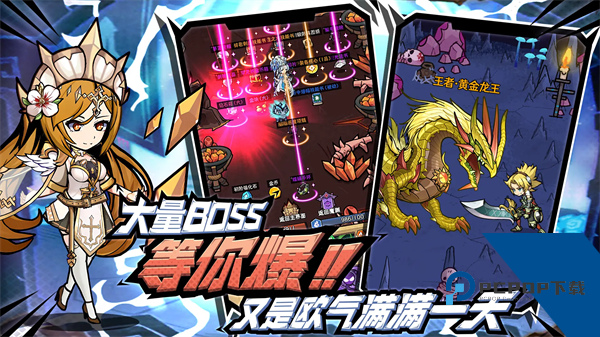 荣耀冒险王官方版 正版v1.1.16