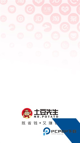 土豆先生 v1.6.0 手机版v1.6.0 安卓版