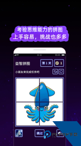我的孩子画画世界官方正版最新版下载 v4.6