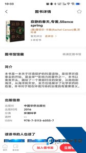 杨浦书界软件最新版下载 v5.0.3