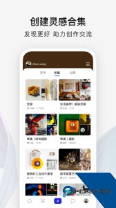 型影app官方正版下载 v3.23.7