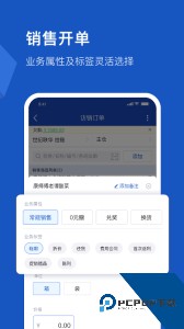舟谱云管家app官方正版下载 v6.5.174
