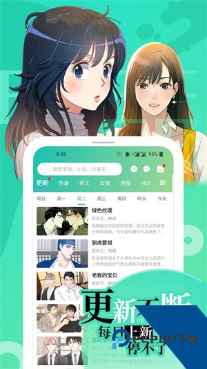 画涯app无删减版