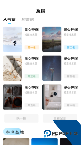 蜂鸟追剧官方正版下载 v1.18