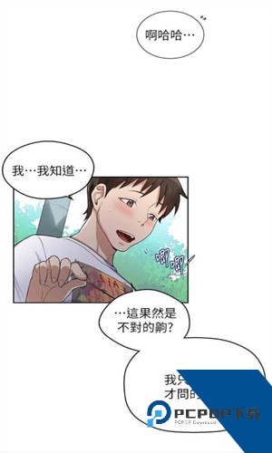 涩里番app正版