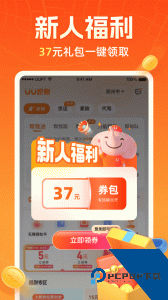 uu跑腿官方正版下载 v8.2.0.0