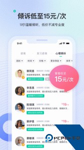 绵羊心理软件下载 v3.0.5