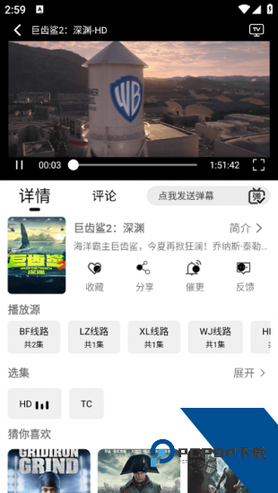 洪云影视app正版 v1.0.0