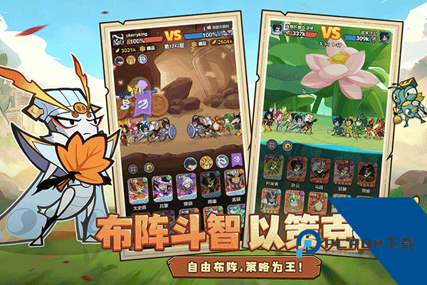 伴你同行手游无广告版 最新版v1.0.1