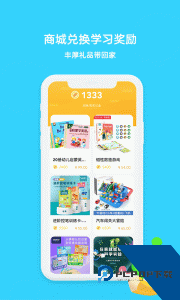 口语训练营最新版app下载 v6.4.0